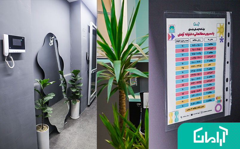 بهترین پانسیون دخترانه در اصفهان