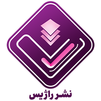 انتشارات راژیس