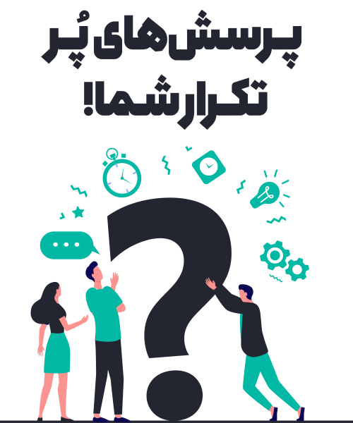 آرامان